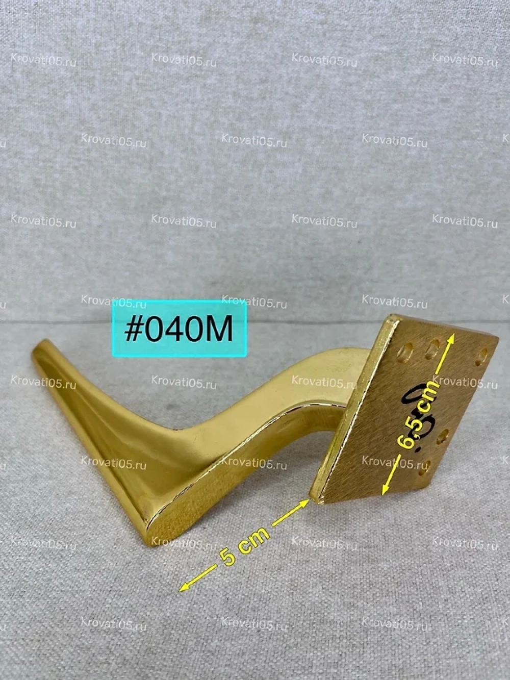 040М (17см)