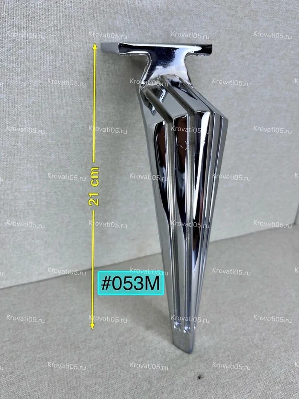053М (21см)