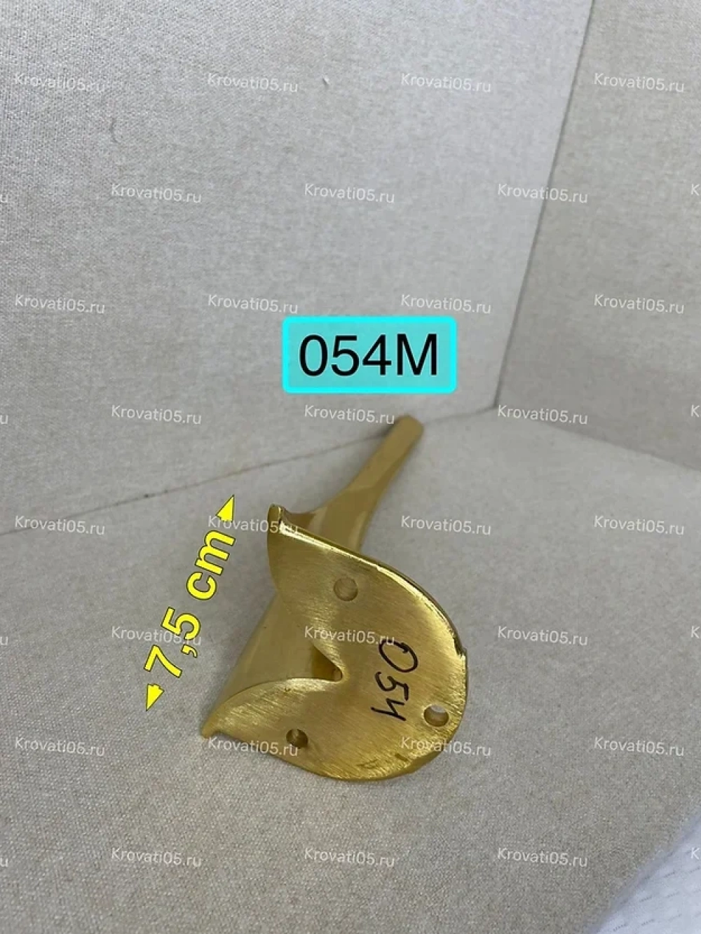 054М (25см)